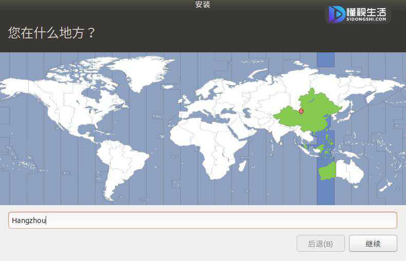 ubuntu怎么安装(6)