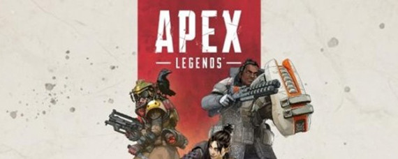 apex英雄要钱吗？
