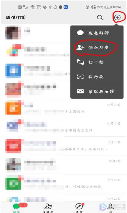 肯德基wow会员怎么弄