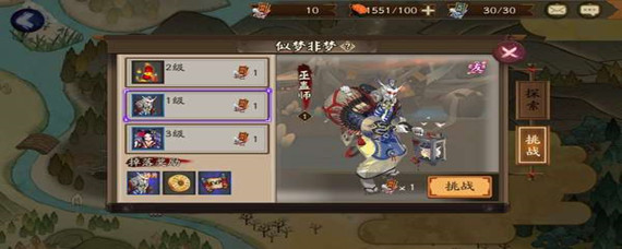 阴阳师巫蛊师哪里多(巫蛊师刷新地点汇总_阴阳师)