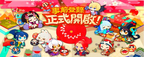 阴阳师降临前夕怎么触发(降临前夕触发方法_阴阳师)