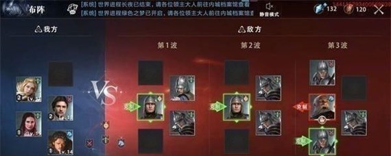 武林群英传手游演武堂攻略