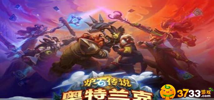 炉石传说怎么改密码(密码修改方法)