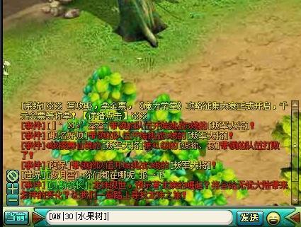 魔力学堂代码大全(附使用方法)