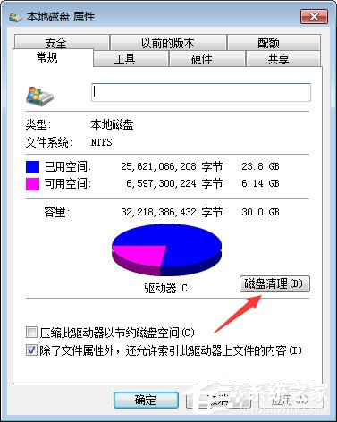 MSOCache文件夹可以删除吗？怎么清理C盘空间？
