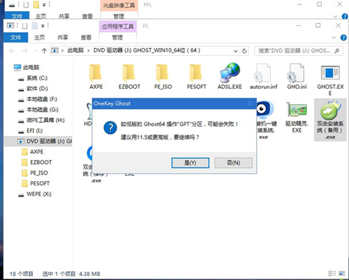 小米笔记本怎么重装系统？