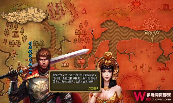 斯巴达复兴评测：独特战斗模式 武将卡牌召唤玩法