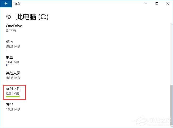 Win10怎么正确删除packages文件夹？