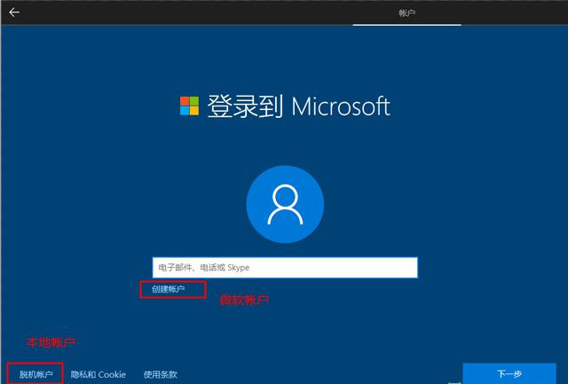 已经有正版Win10怎么重装系统