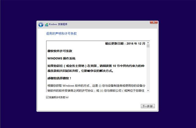 已经有正版Win10怎么重装系统