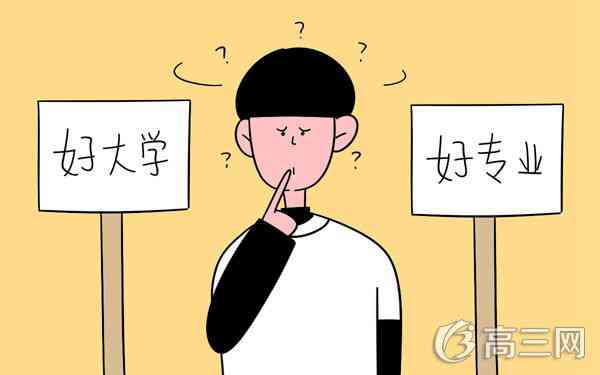 2022年陕西高考二本志愿填报时间(什么时候填报志愿)