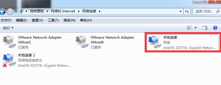 英雄联盟:登录时遇到了一个预期之外的错误怎么办?(已解决)