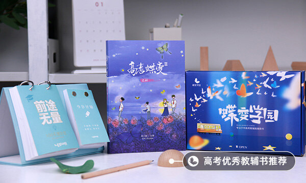 学业水平考试成绩查询方法(怎么查)