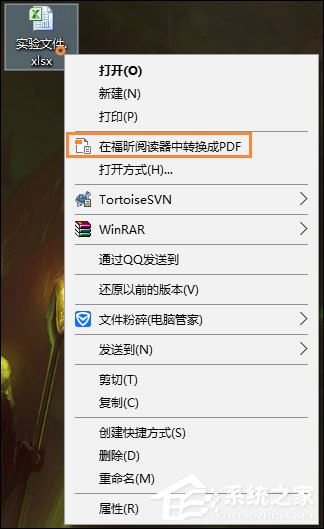 怎么将Excel转为PDF格式？Excel表格转PDF的两种方法