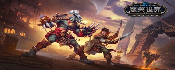 魔兽世界怀旧服术士魅魔任务怎么做(术士魅魔任务流程)