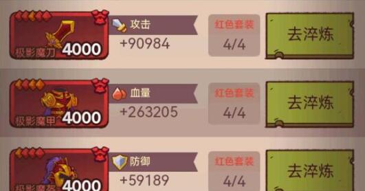 咸鱼之王2023礼包码兑换码一览