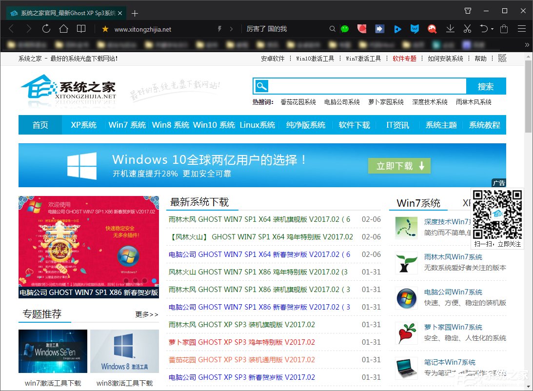 Win8系统中怎么使用代理服务器上网？怎么设置代理IP上网？