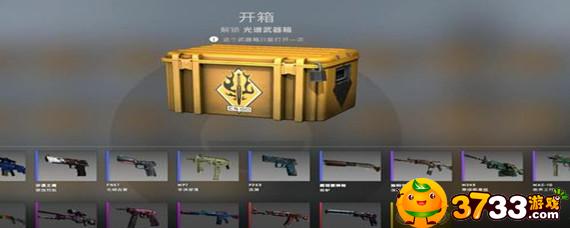 csgo什么箱子容易出刀
