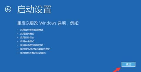 Win10开机不能正常进入系统怎么处理