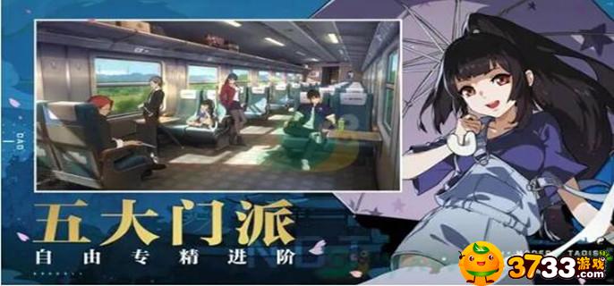 一人之下手游平民职业有哪些(平民职业推荐)