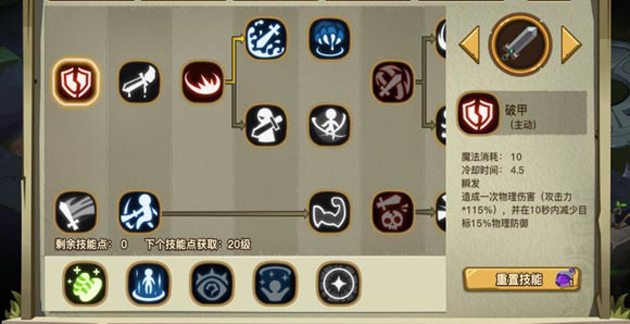 贪婪洞窟2大剑有什么技能