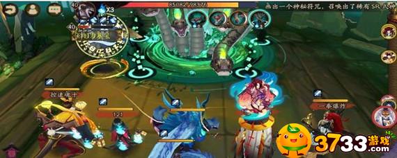 阴阳师御魂10层怪物速度多少(御魂10层怪物速度介绍)
