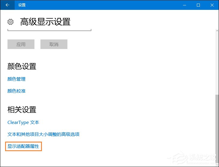 笔记本屏幕闪烁是什么原因？怎么解决笔记本屏幕闪烁问题？