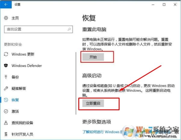 Win10蓝牙开关不见了完美解决方法 