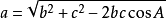 求边公式