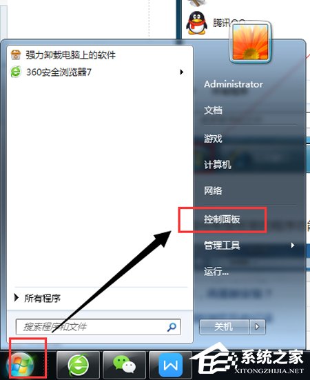 Win7怎么卸载IE8浏览器？