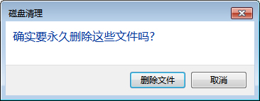 MSOCache文件夹可以删除吗？怎么清理C盘空间？