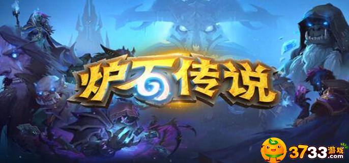炉石传说卡组推荐平民的有哪些