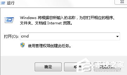 Win10电脑提示“依赖服务或组无法启动”怎么解决？