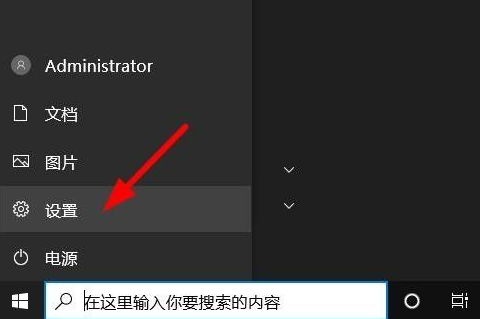 Win10怎么隐藏任务栏？