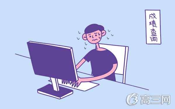 高考考生号忘了怎么办