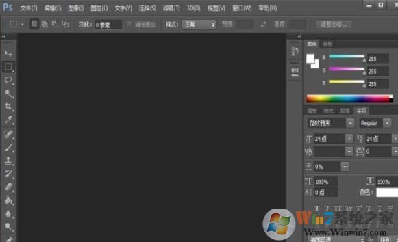 ps魔棒工具在哪？教你Ps魔棒工具的使用方法（含快捷键）
