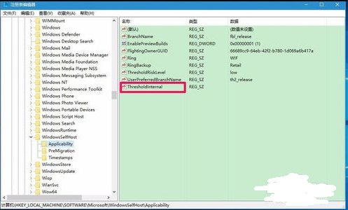 Win10怎么一键修复注册表？