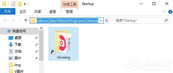 Win10怎么设置开机启动项？