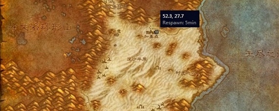 魔兽世界225了工程在哪学300