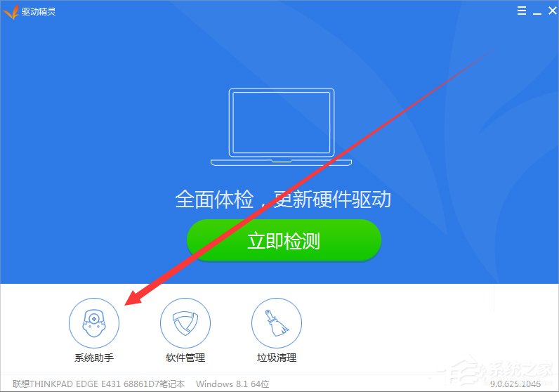 Win7系统msvcp120.dll丢失怎么修复？