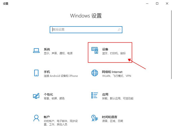 Win10怎么投屏到电视？