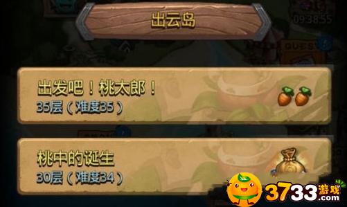 不思议迷宫杀生石在哪里刷新(出云岛杀生石刷新点介绍_不思议迷宫)