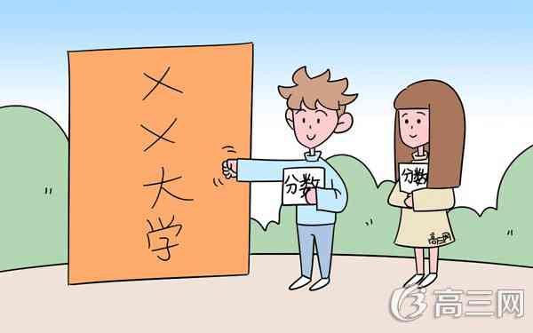 2022年高考470分能上什么大学(可以报哪些学校)