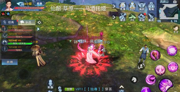 诛仙手游5种酒隐藏任务哪里接(5种酒隐藏任务攻略_诛仙)