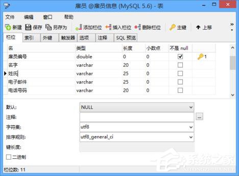 navicat for mysql注册码大全