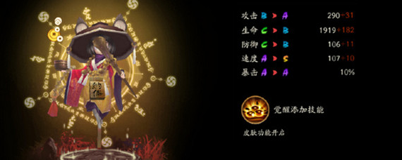 铁鼠哪里多
