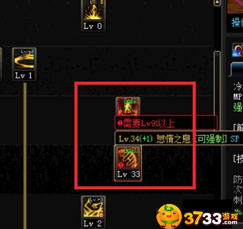 DNF救世主技能怎么加点