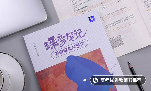 高考语文文学常识知识点整理