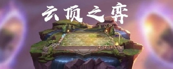云顶之弈自然之力有什么用(自然之力详解)