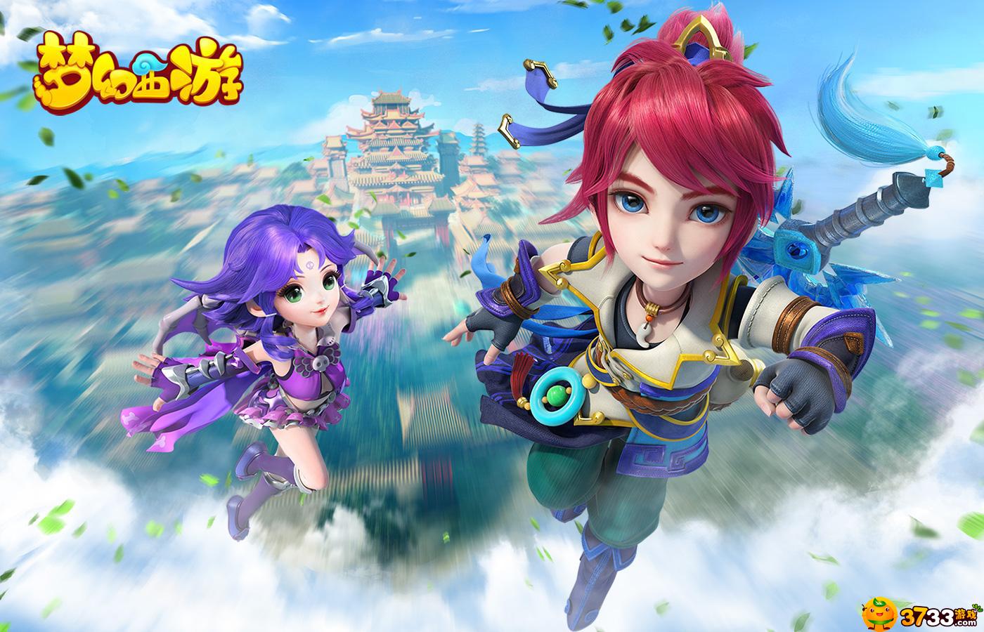 梦幻西游白虎堂任务怎么做(白虎堂任务跑商攻略_梦幻西游)